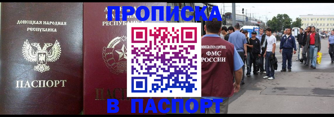 временная регистрация адрес в Чебоксарах