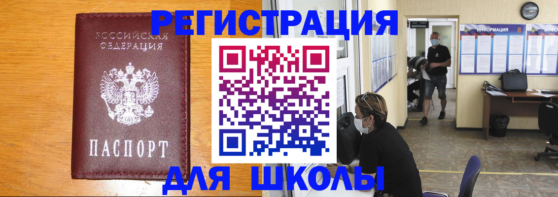 временная регистрация надежно в Чебоксарах